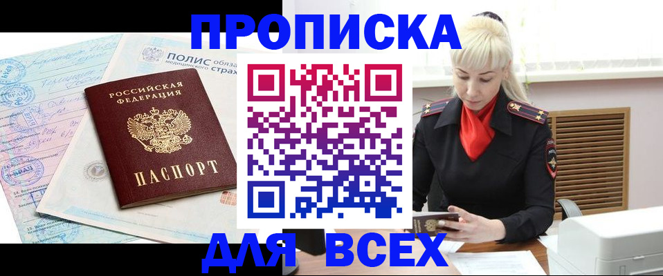 регистрация для дет. сада в Сураже