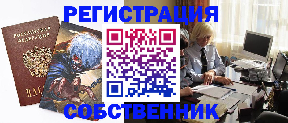пропишу в квартире в Сураже